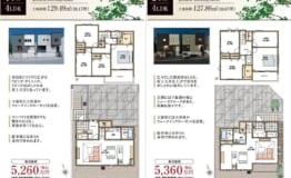 長久手市丁子田　裏